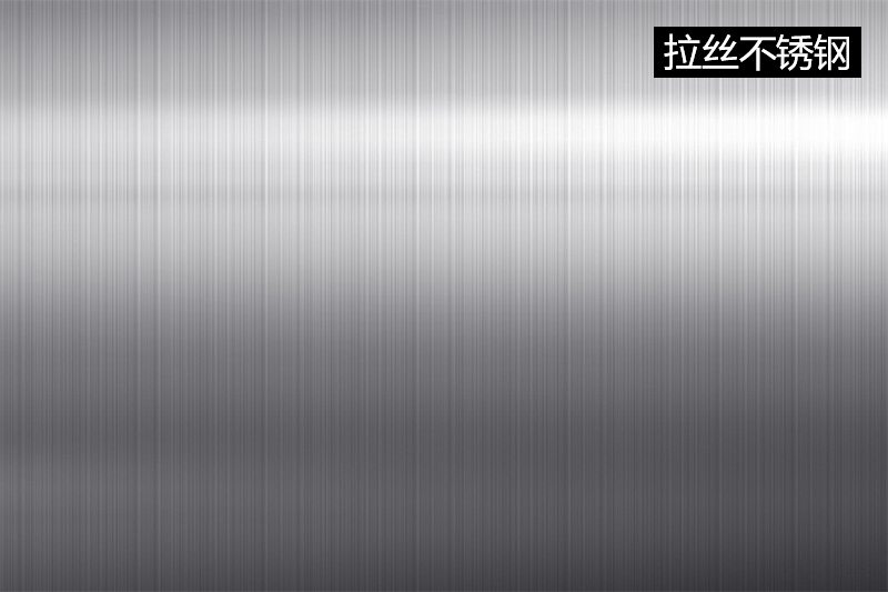 Brushed stainless stee